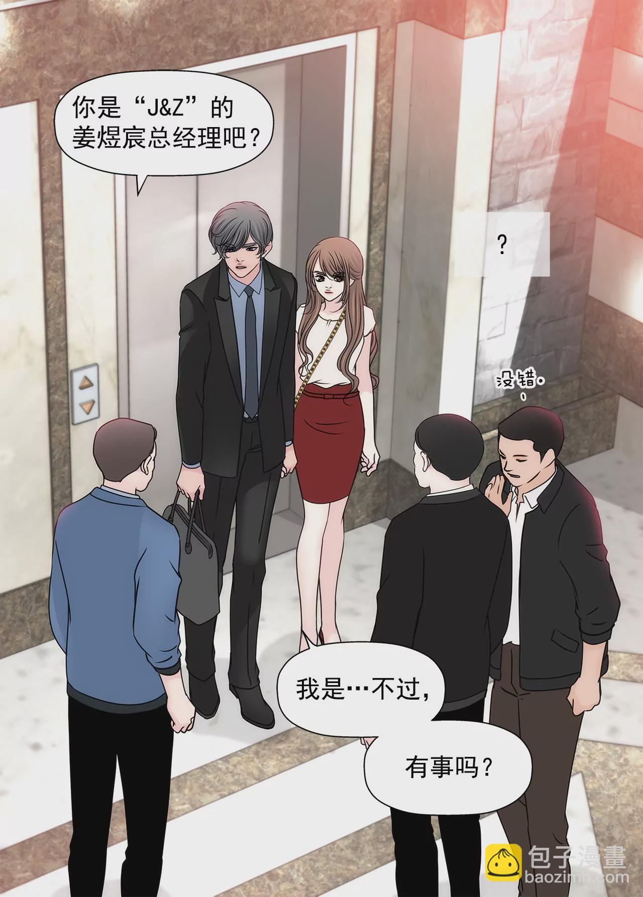 第148话 逮捕12