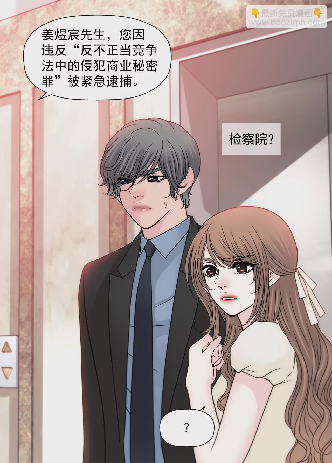 第148话 逮捕13