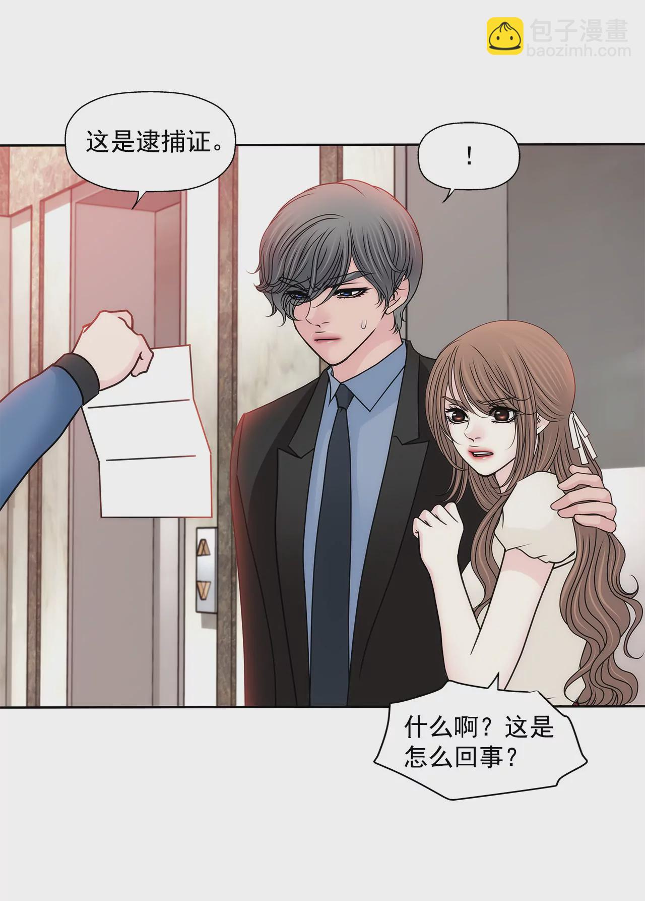 第148话 逮捕14
