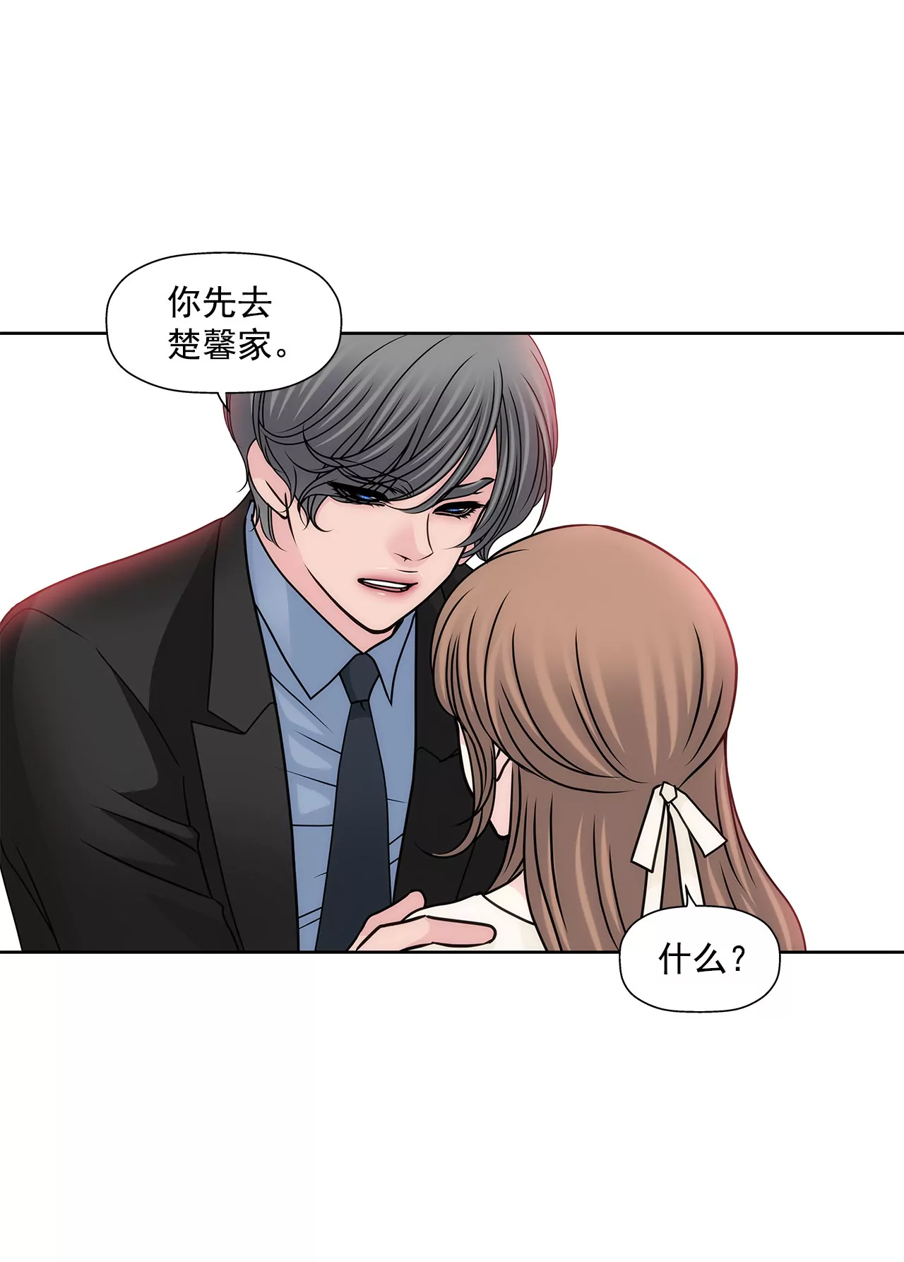 第148话 逮捕15