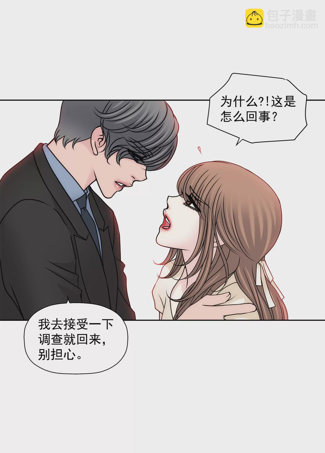 第148话 逮捕16