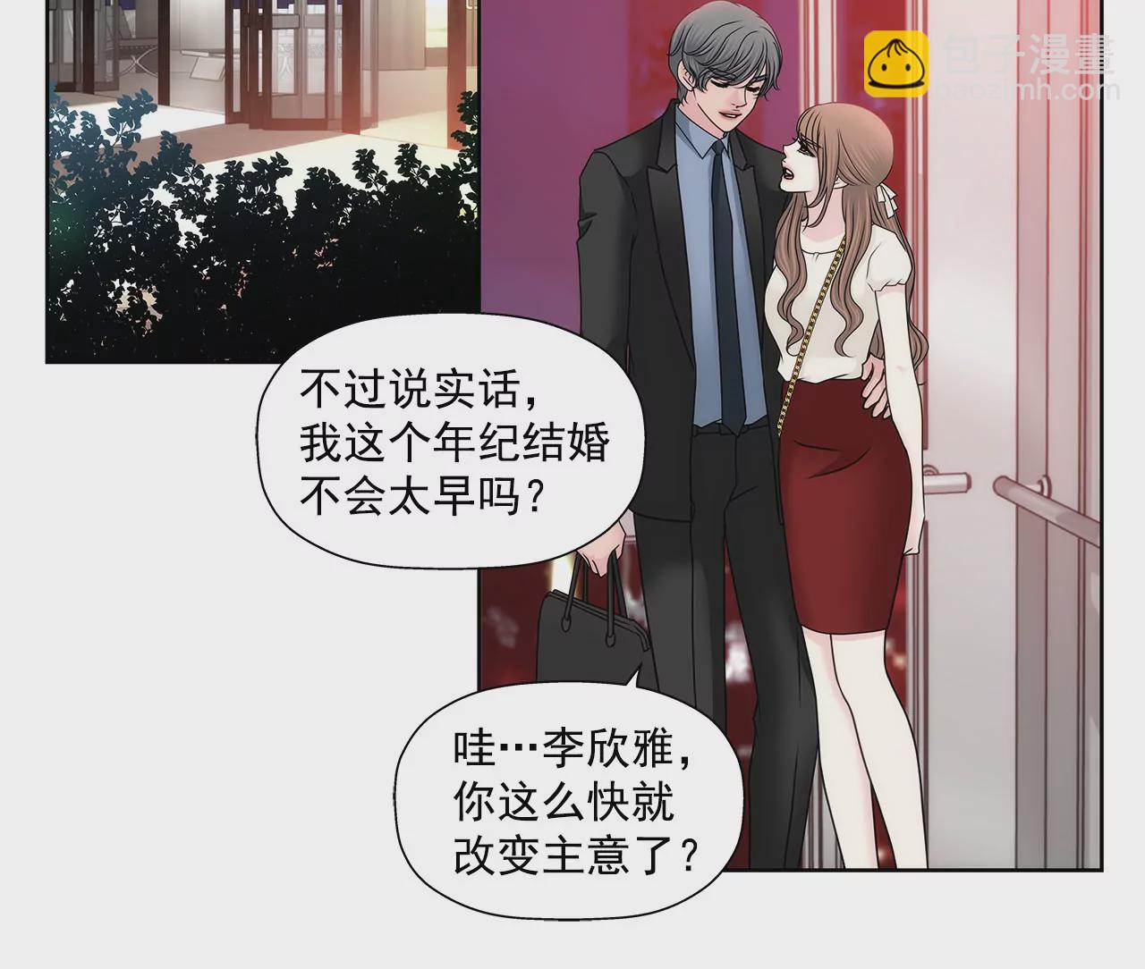 第148话 逮捕2