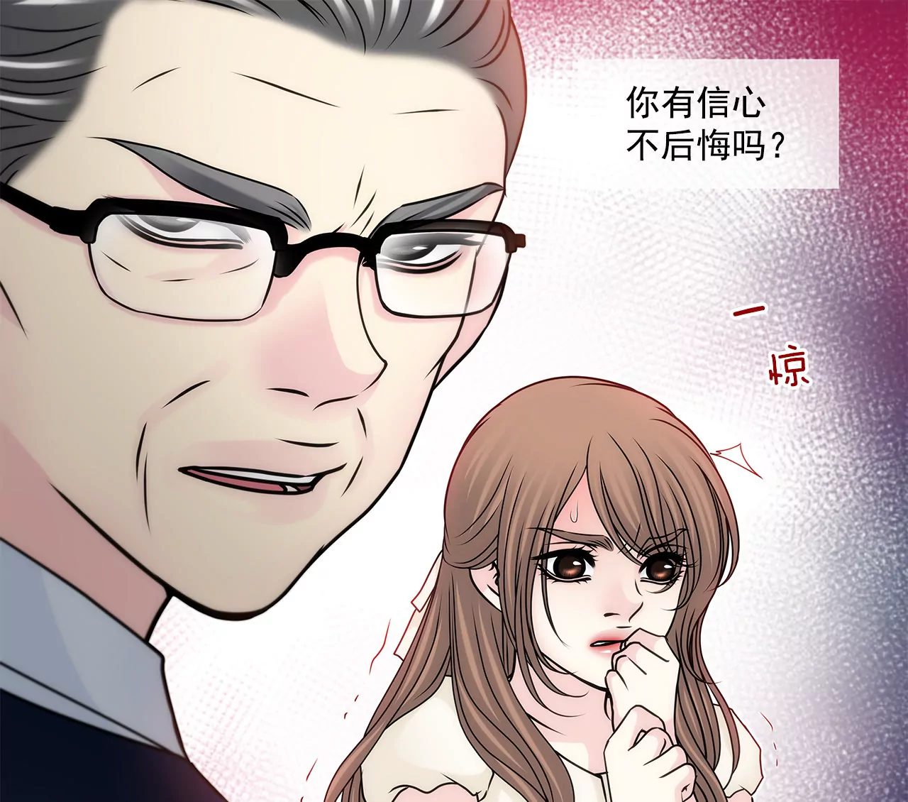 第148话 逮捕20