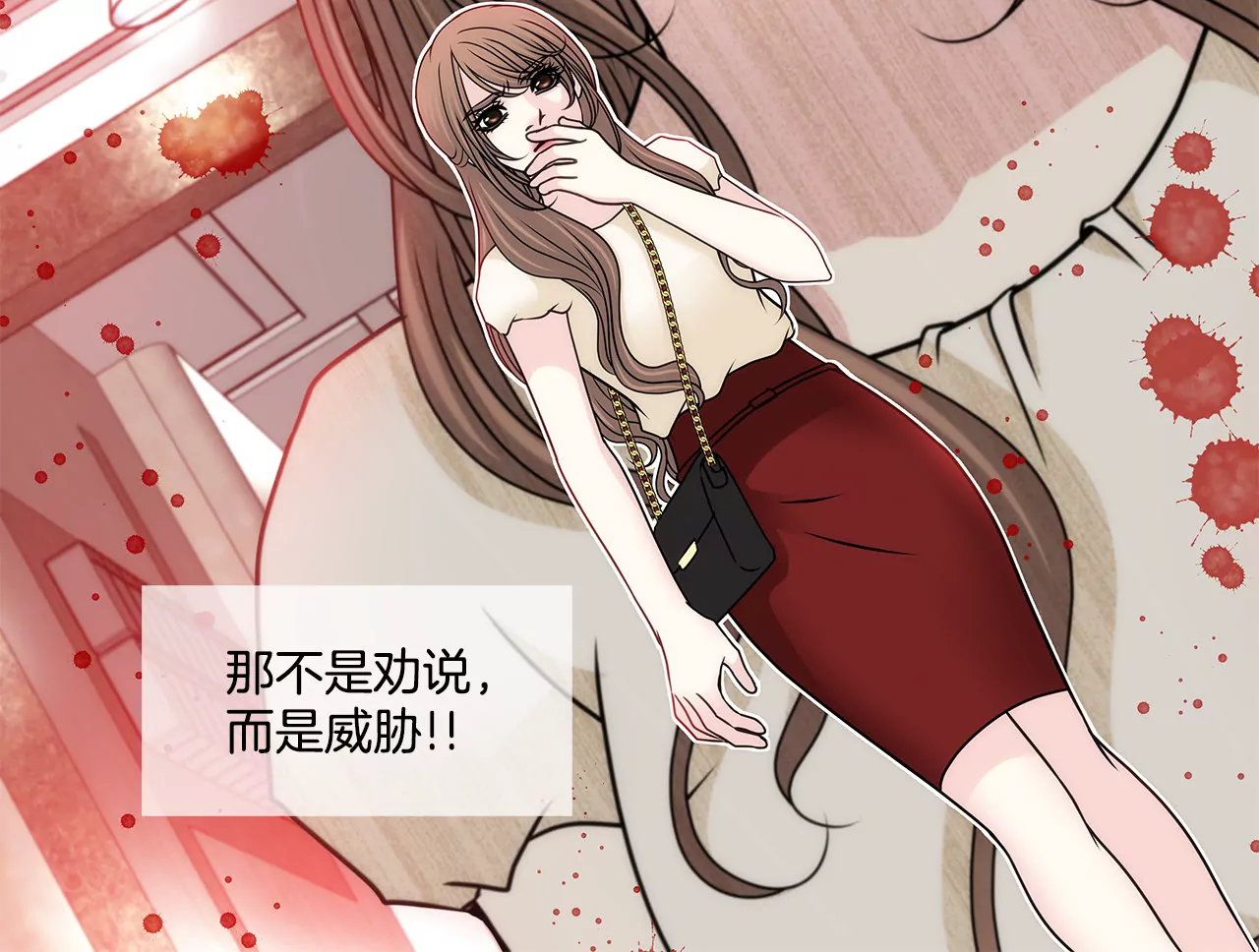 第148话 逮捕23
