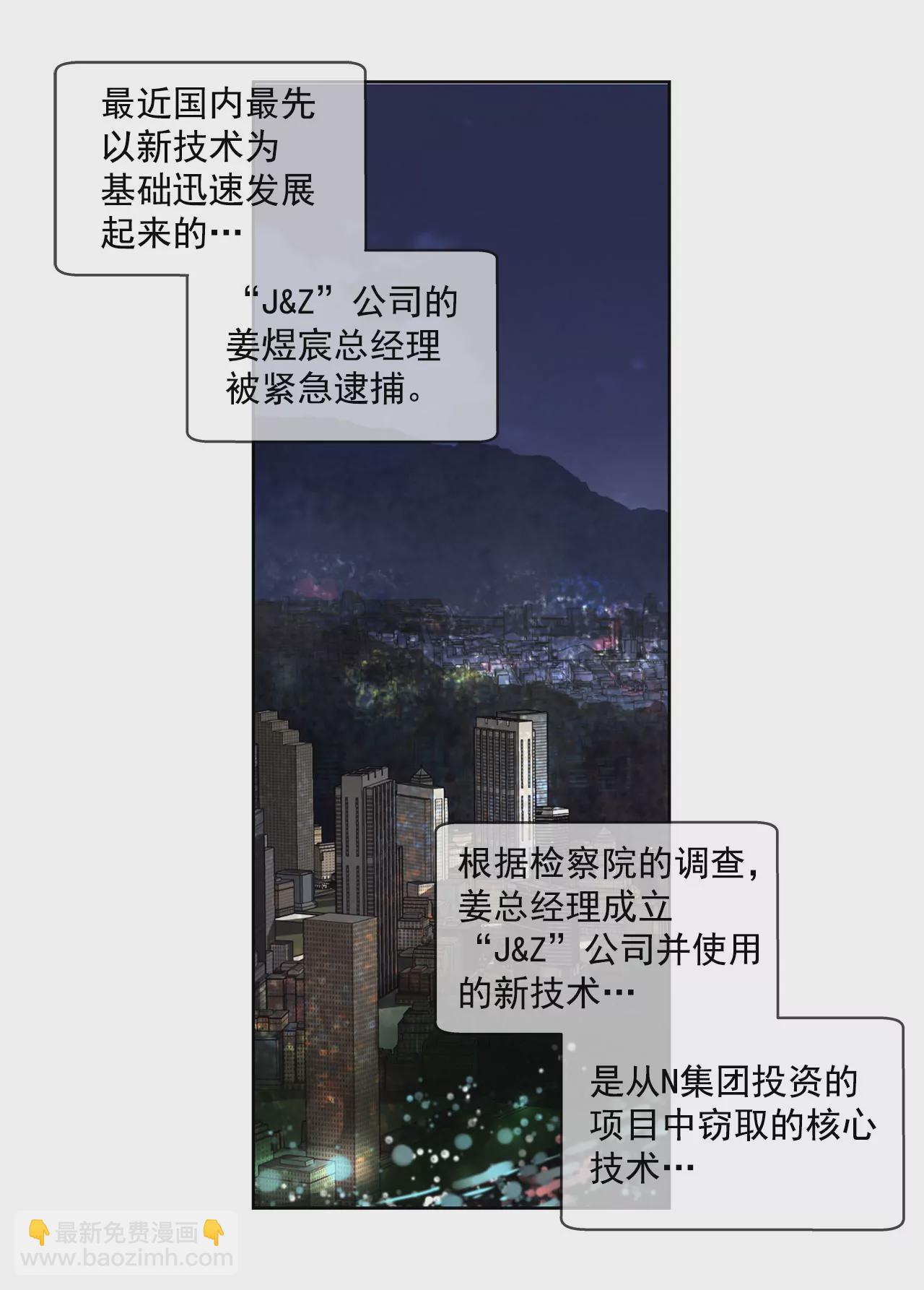 第148话 逮捕24