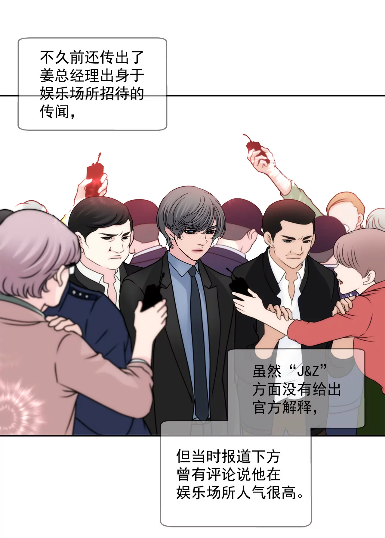 第148话 逮捕26
