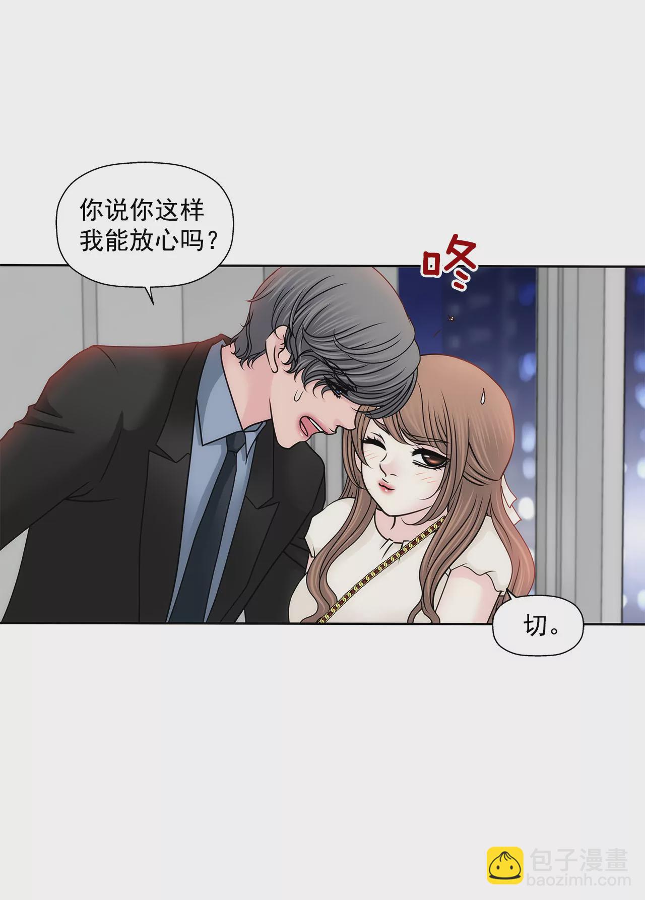 第148话 逮捕3