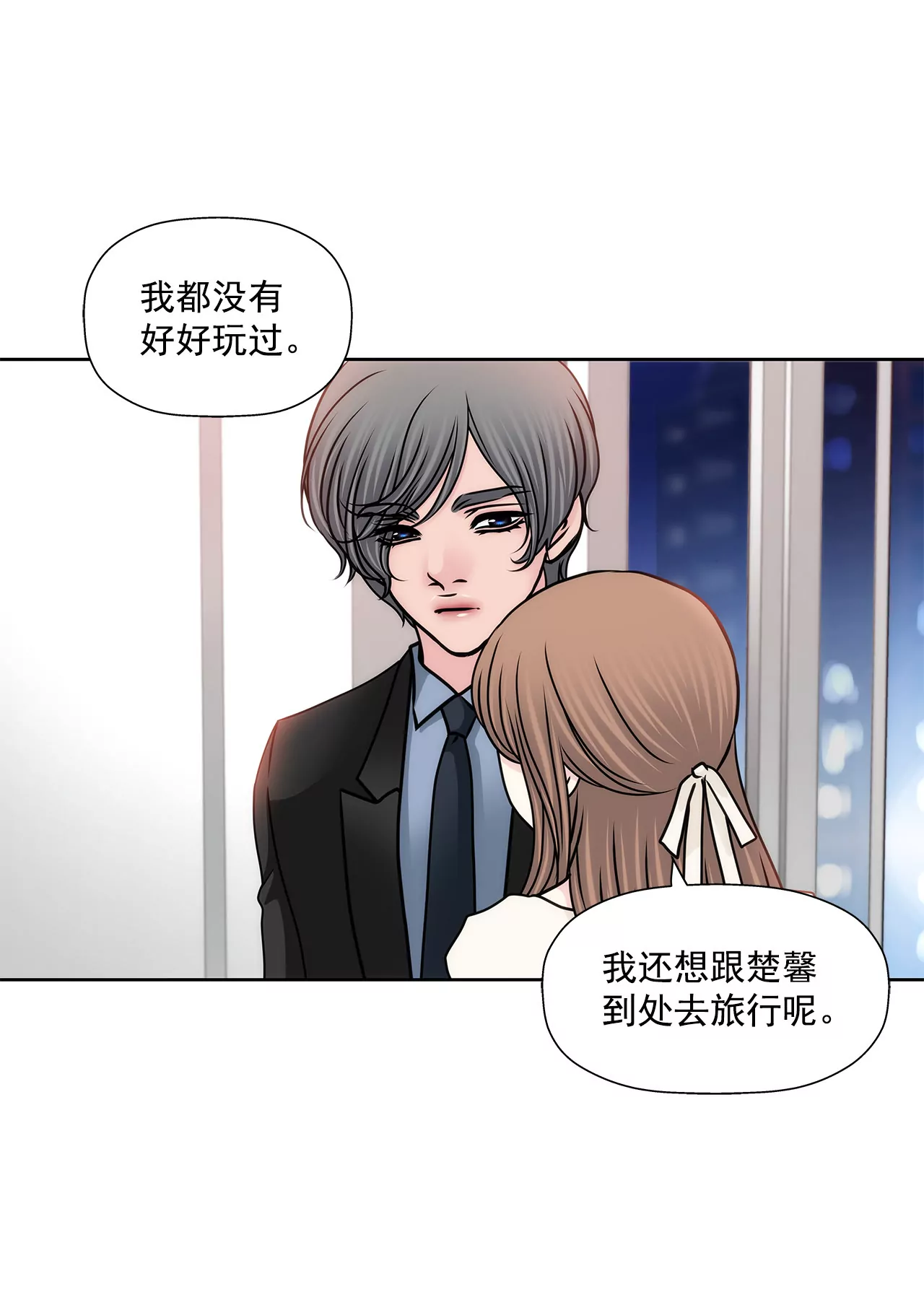 第148话 逮捕5