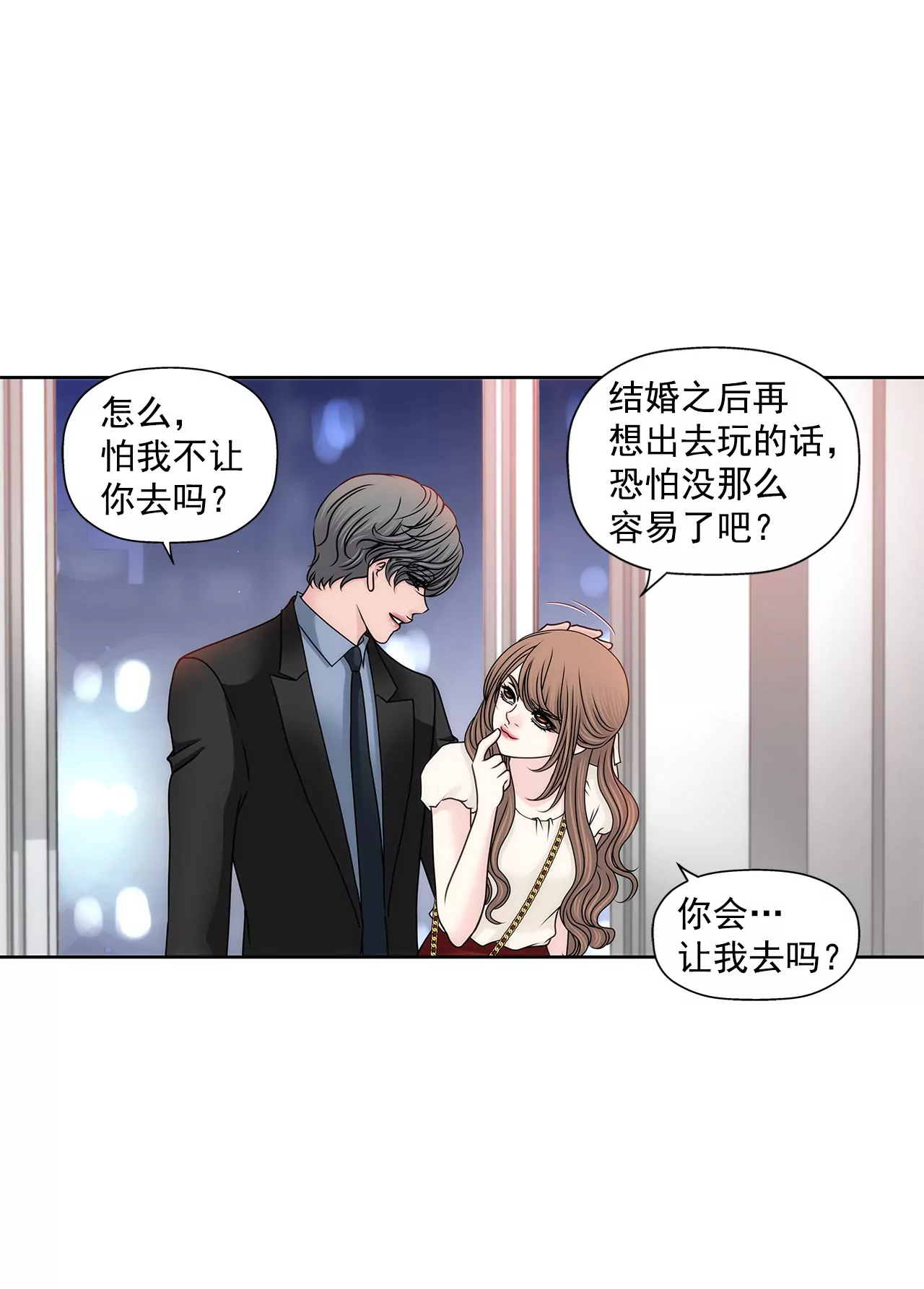 第148话 逮捕6