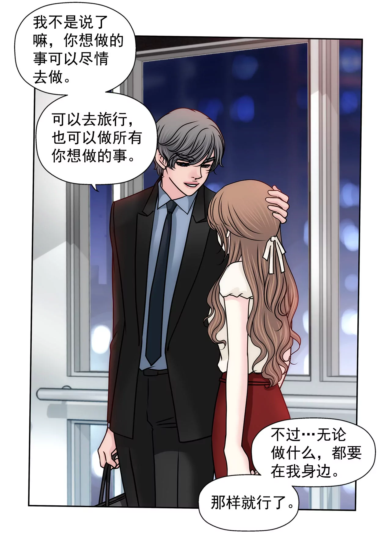 第148话 逮捕7