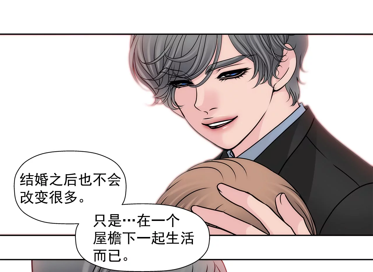 第148话 逮捕8