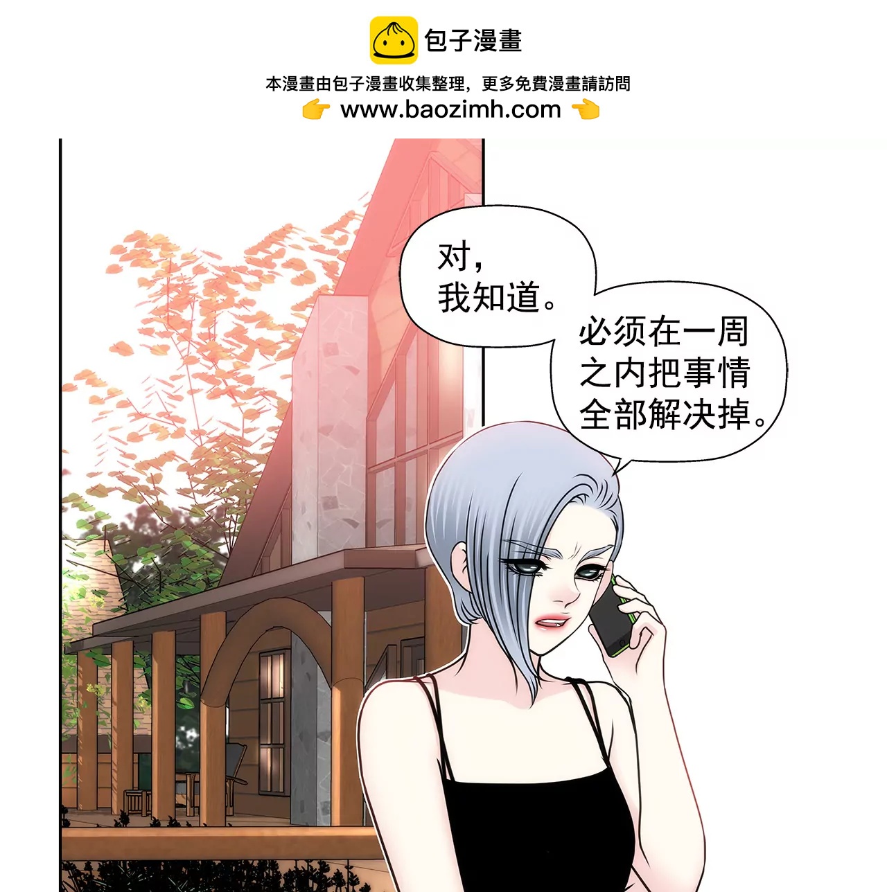第150话 律师到了1