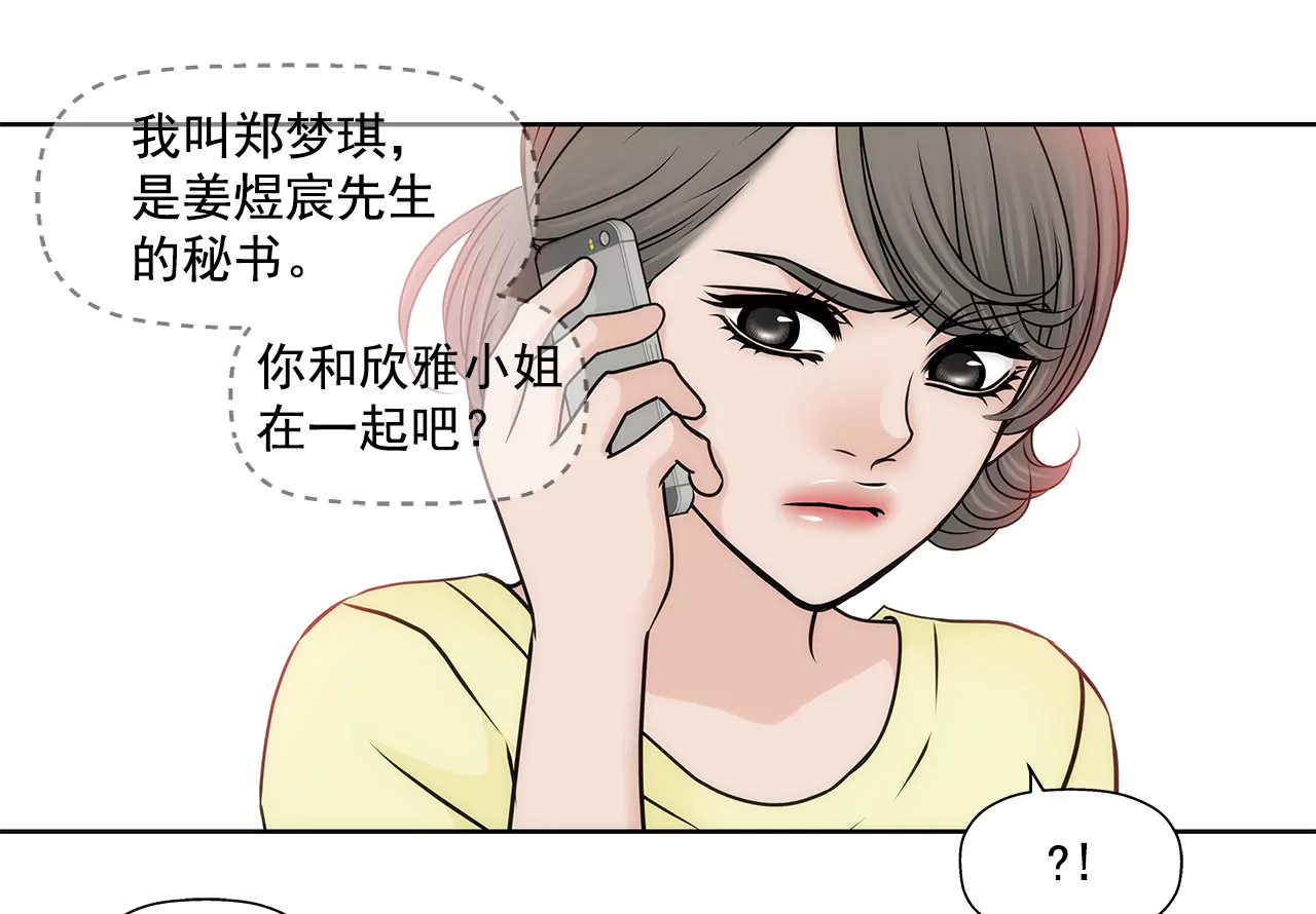 第150话 律师到了10