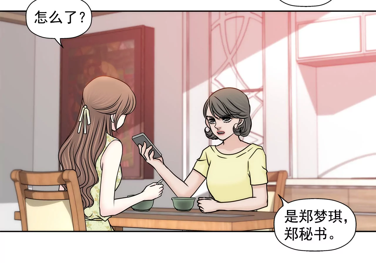 第150话 律师到了11