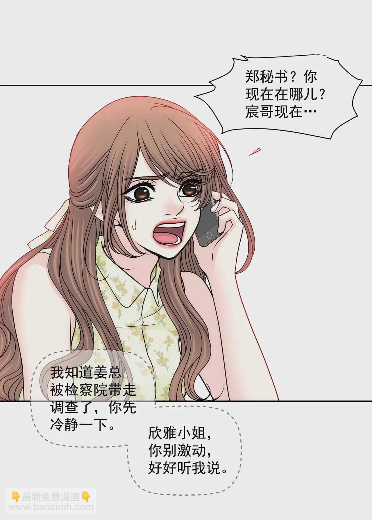 第150话 律师到了12