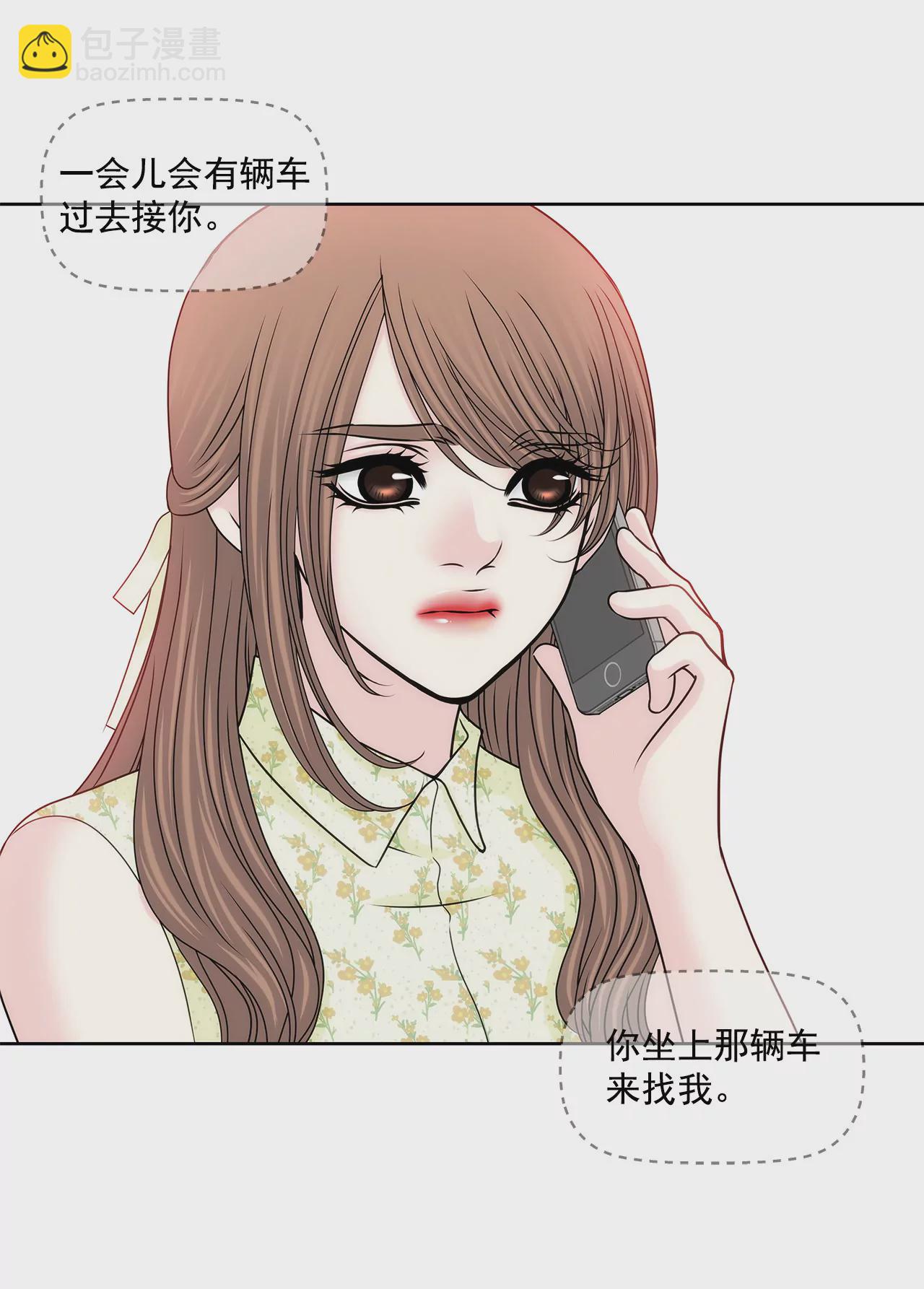 第150话 律师到了13