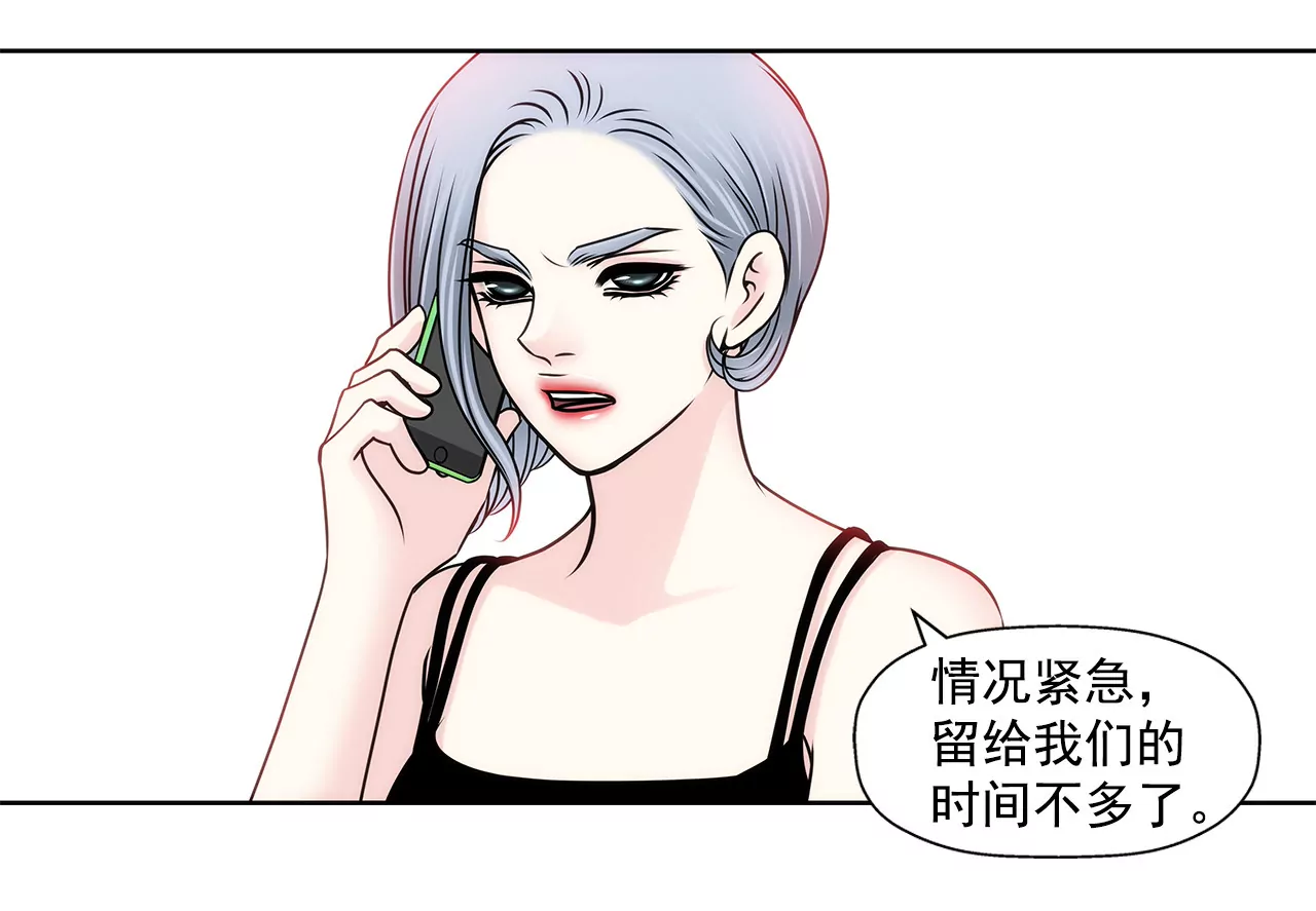 第150话 律师到了15