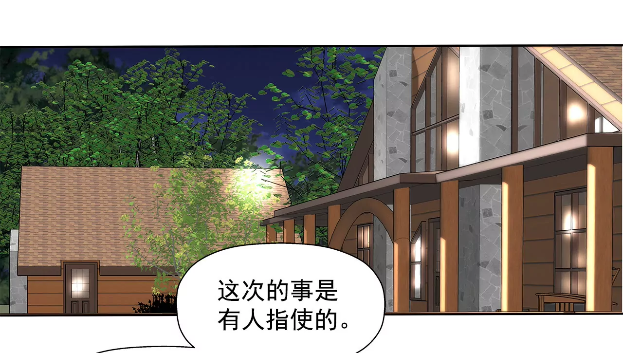 第150话 律师到了16