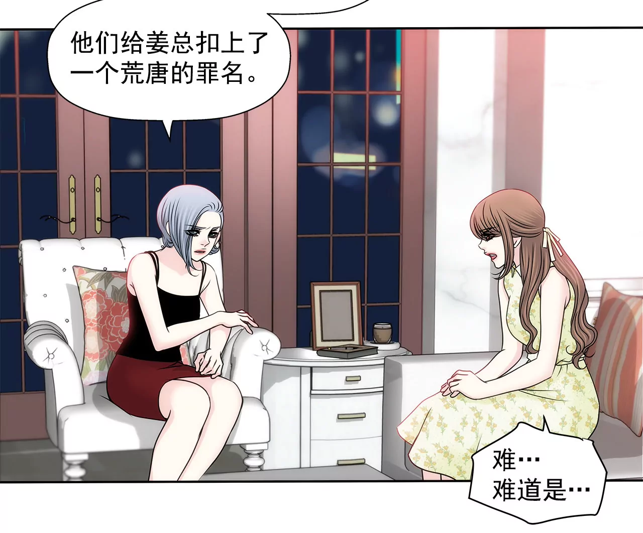 第150话 律师到了17