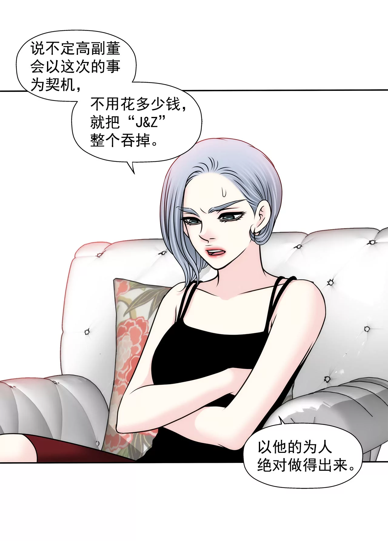 第150话 律师到了19