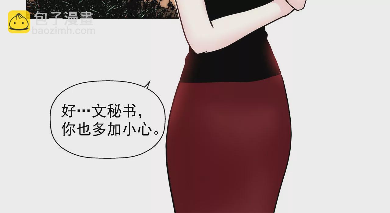 第150话 律师到了2