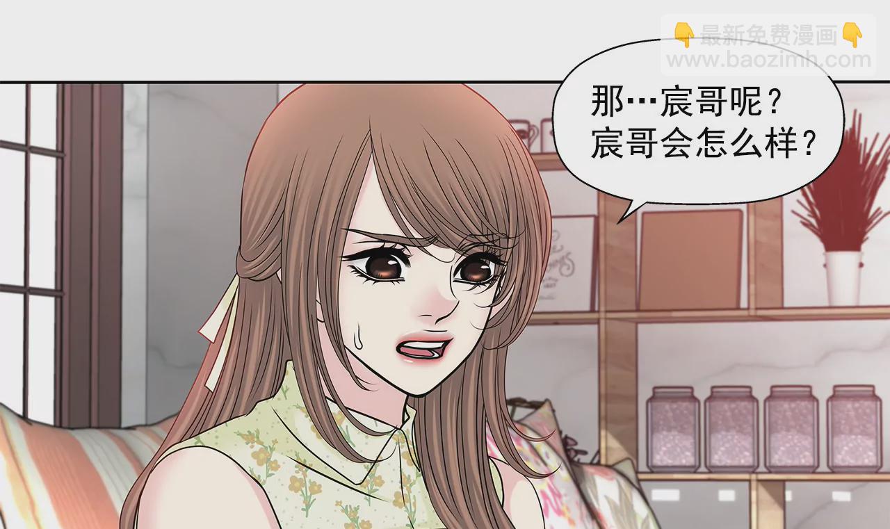 第150话 律师到了20