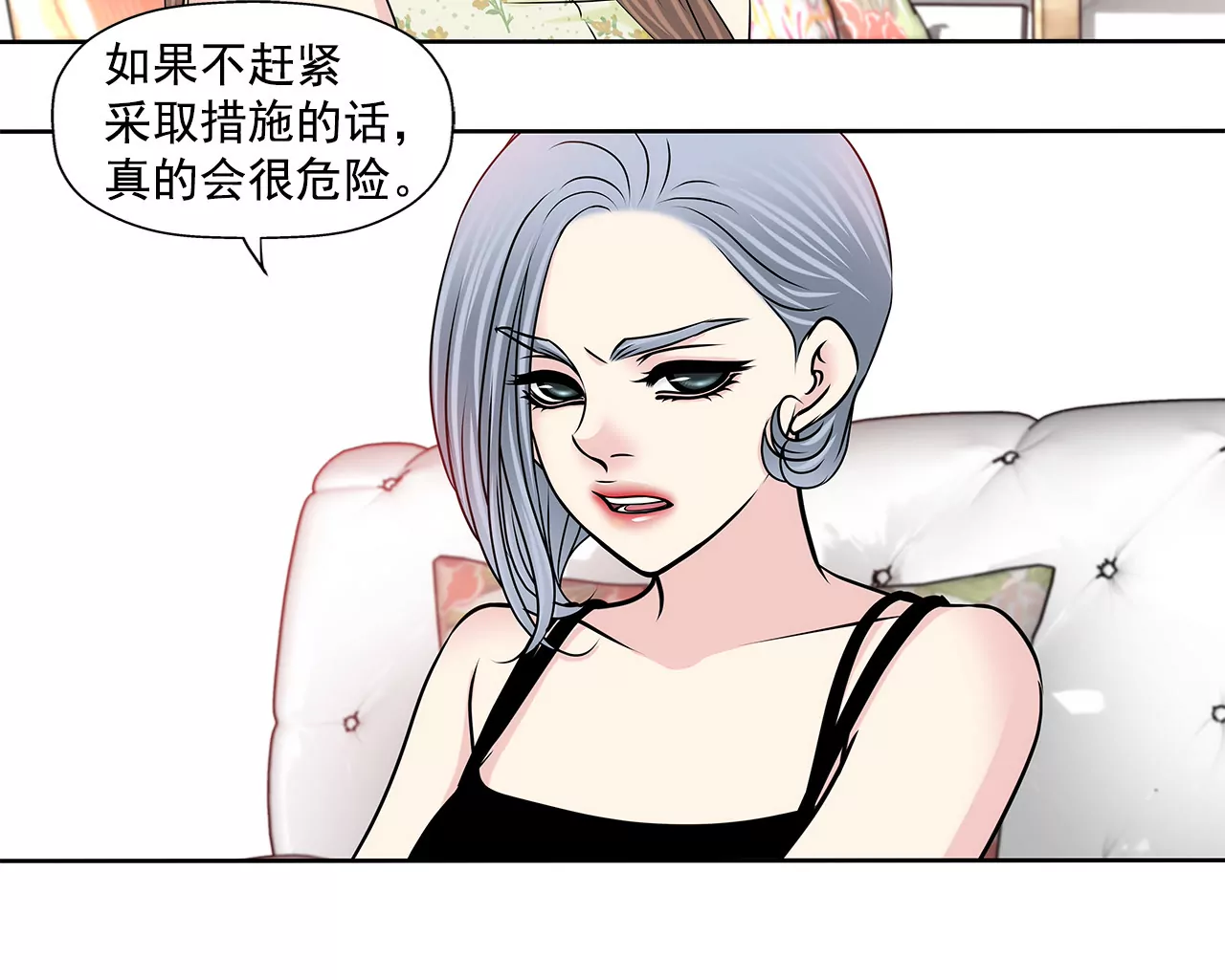第150话 律师到了21