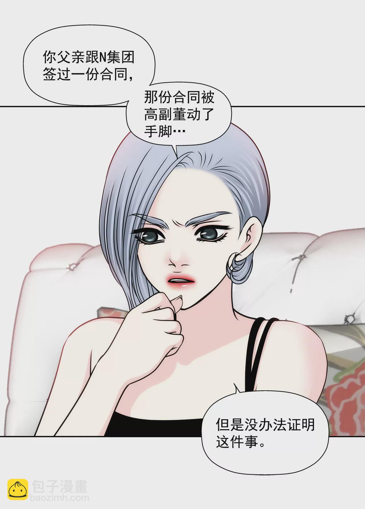 第150话 律师到了22