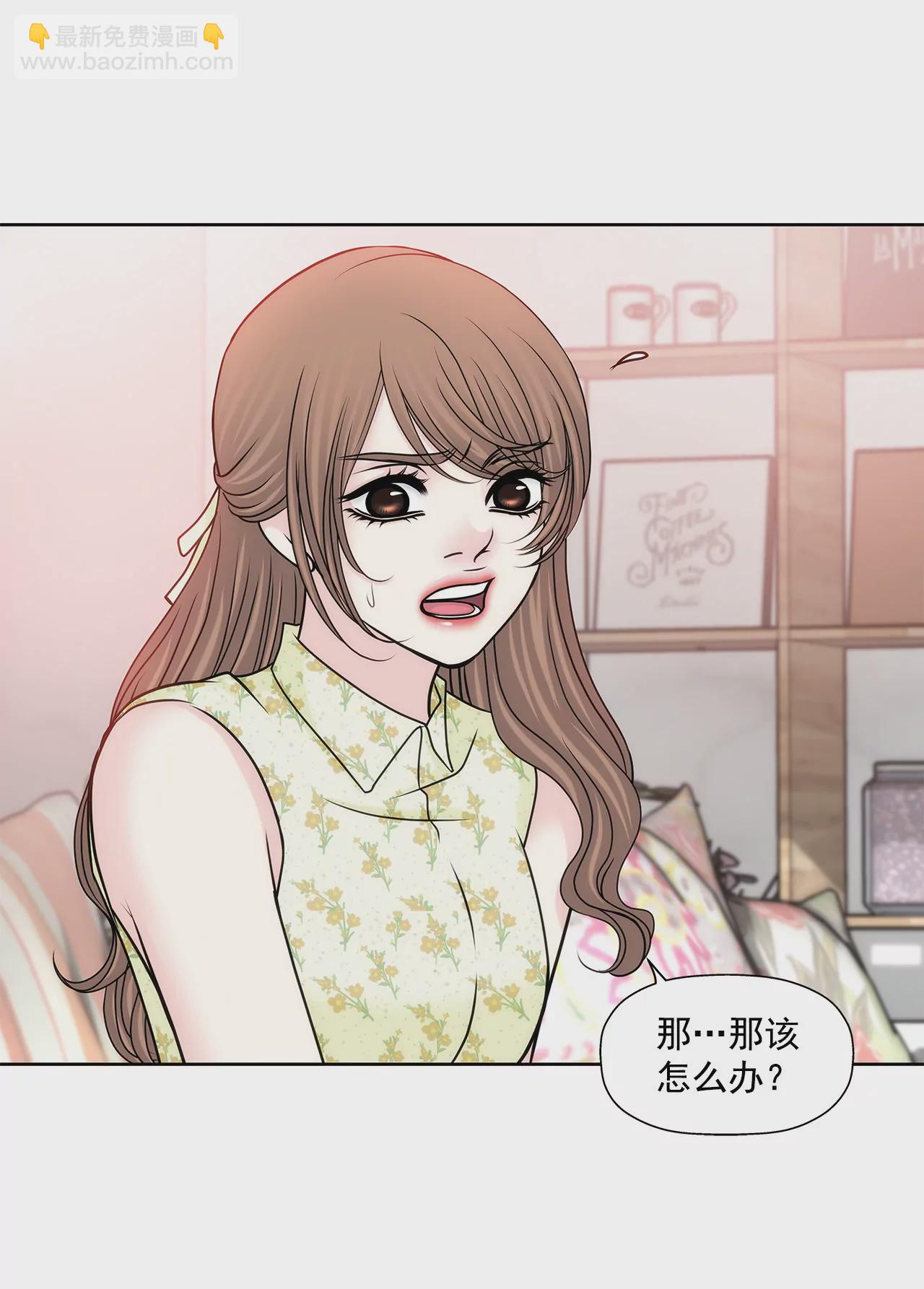 第150话 律师到了23