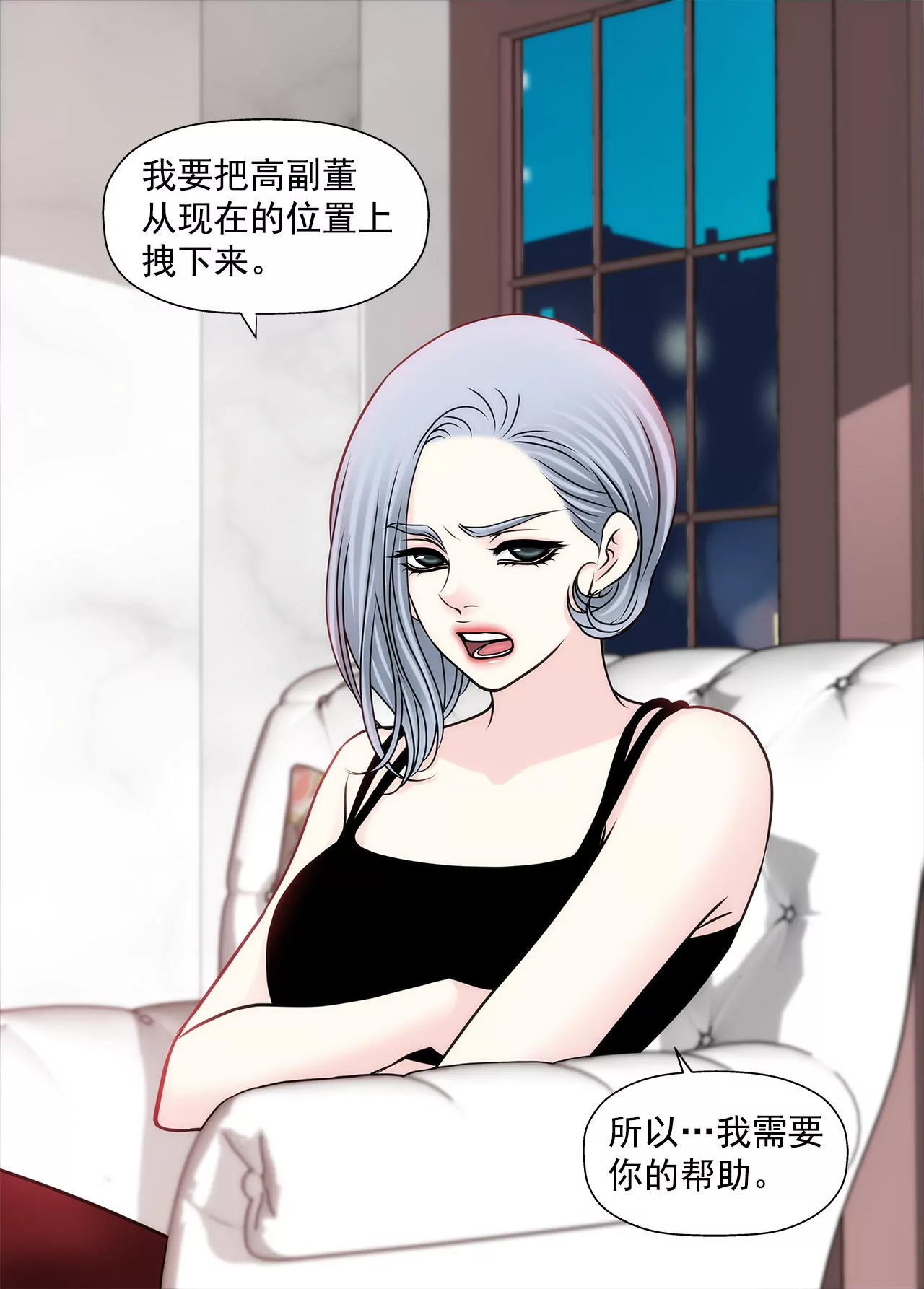 第150话 律师到了24
