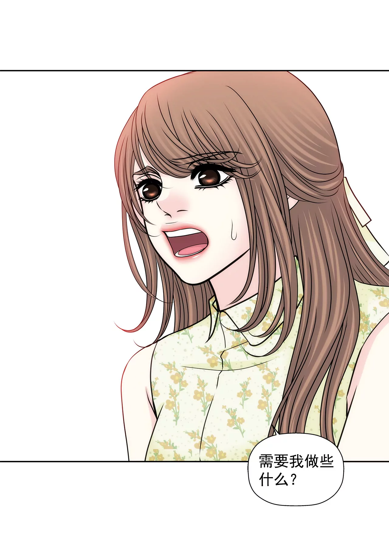 第150话 律师到了25