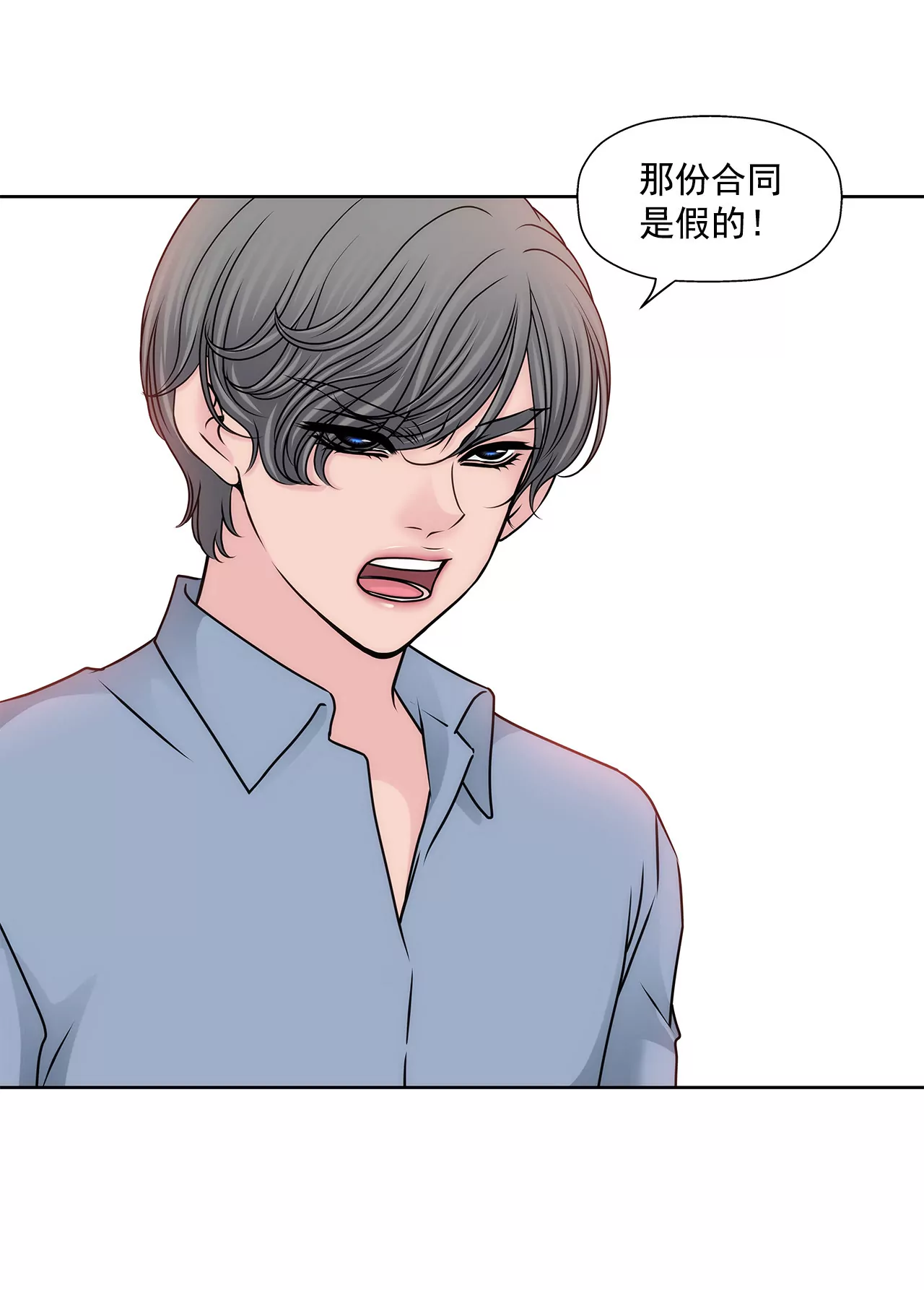 第150话 律师到了27