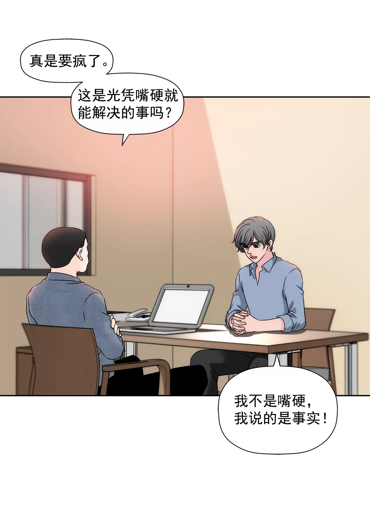 第150话 律师到了28