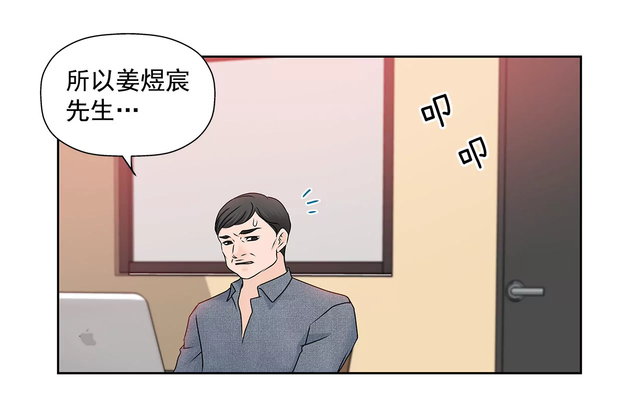第150话 律师到了29
