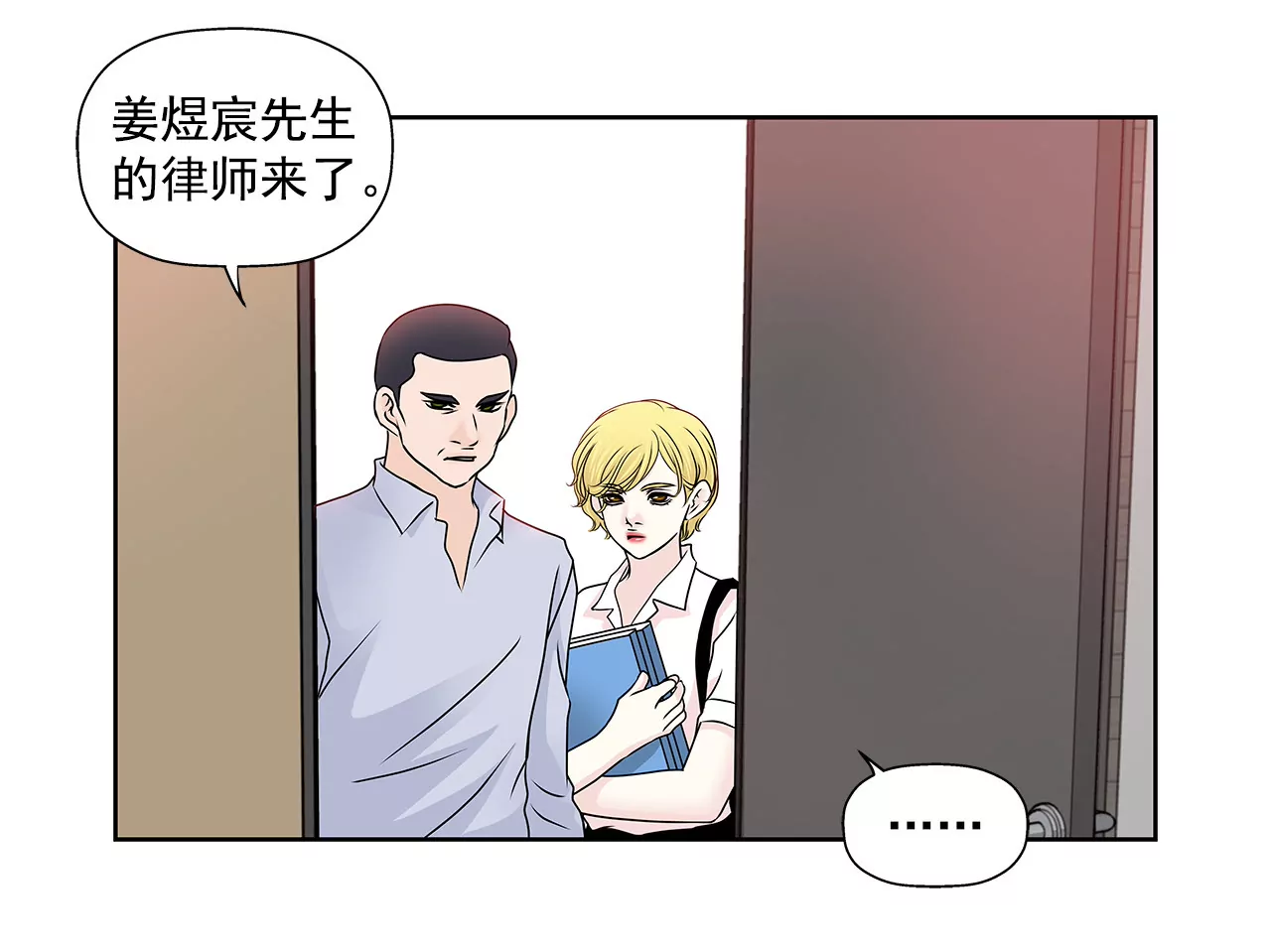 第150话 律师到了30