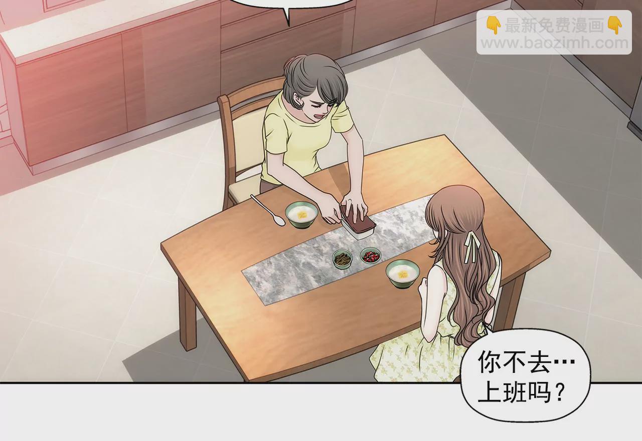 第150话 律师到了5