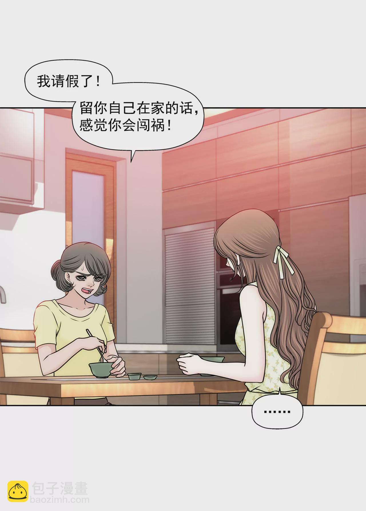 第150话 律师到了6