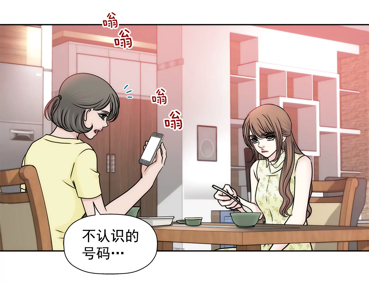 第150话 律师到了8