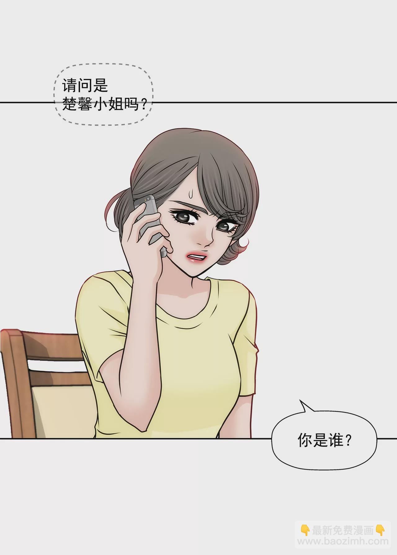第150话 律师到了9