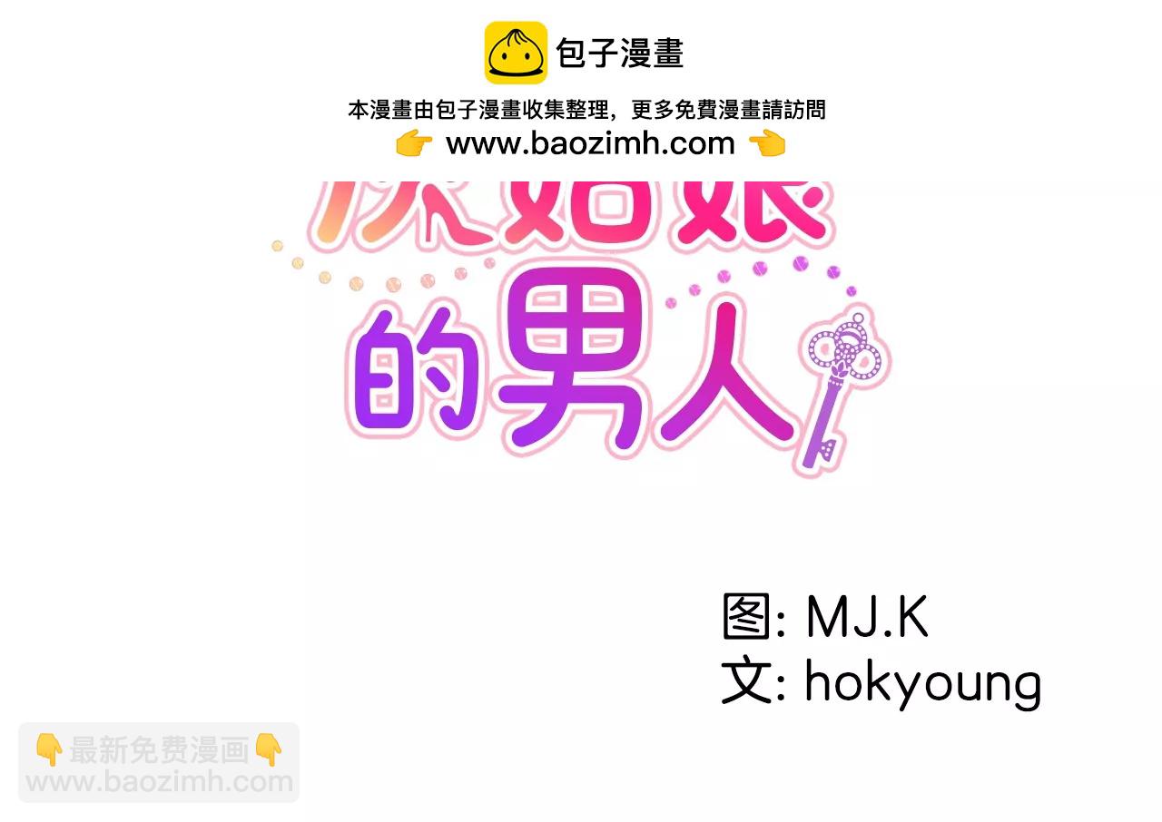 第151话 私下见面1