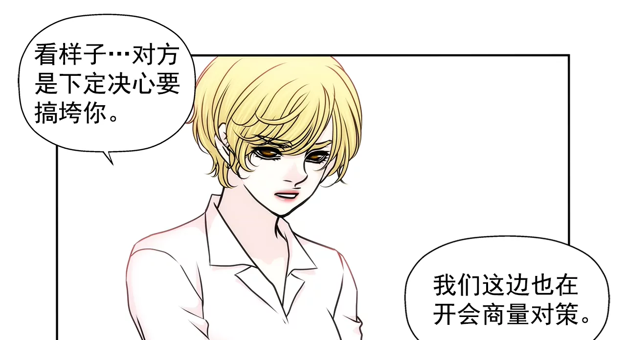第151话 私下见面10