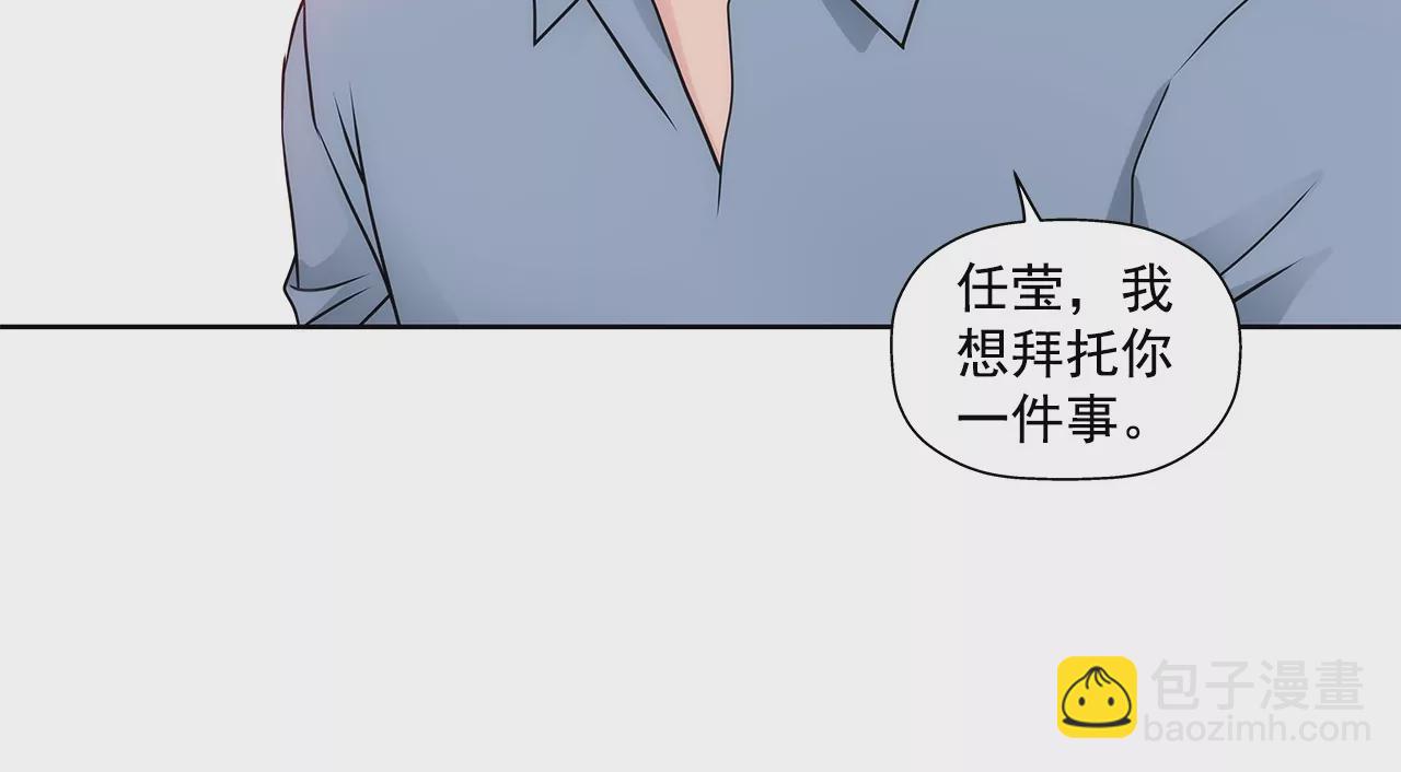 第151话 私下见面13