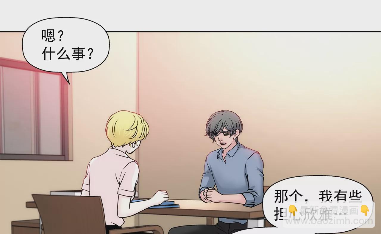 第151话 私下见面14