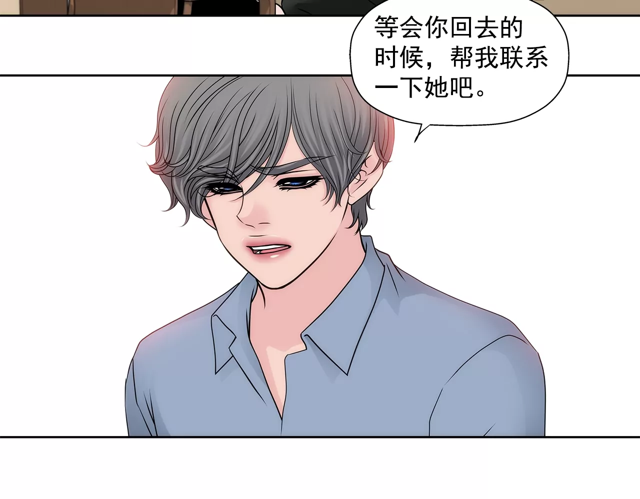 第151话 私下见面15