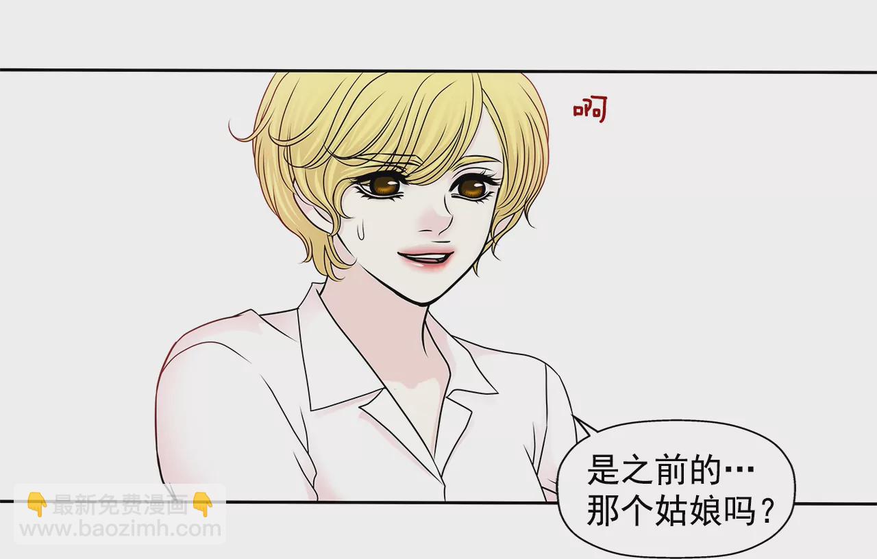 第151话 私下见面16