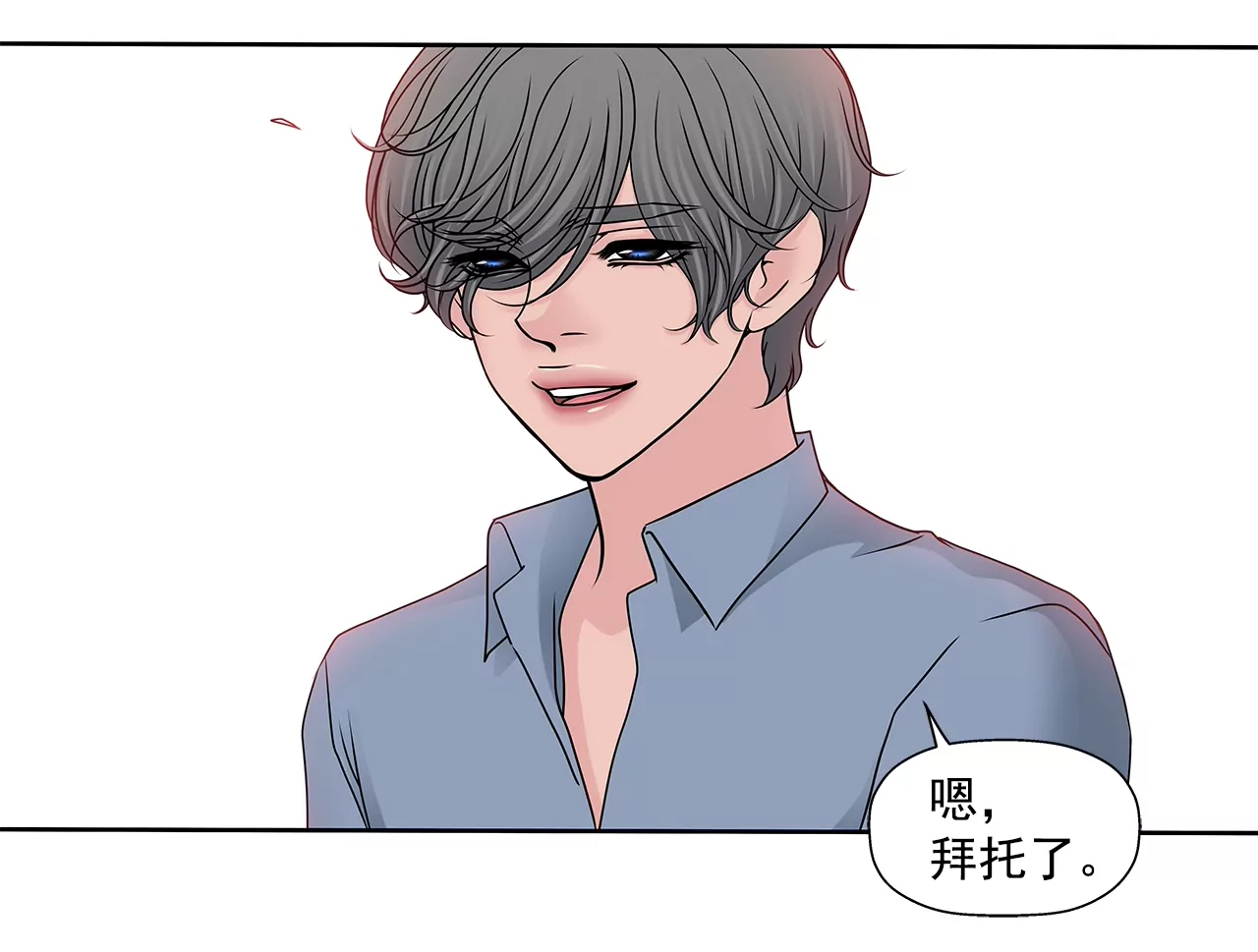 第151话 私下见面17
