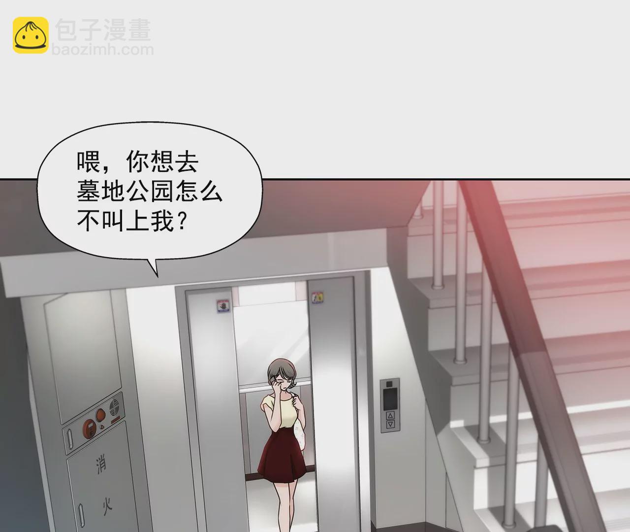第151话 私下见面18