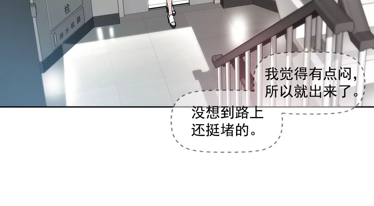 第151话 私下见面19