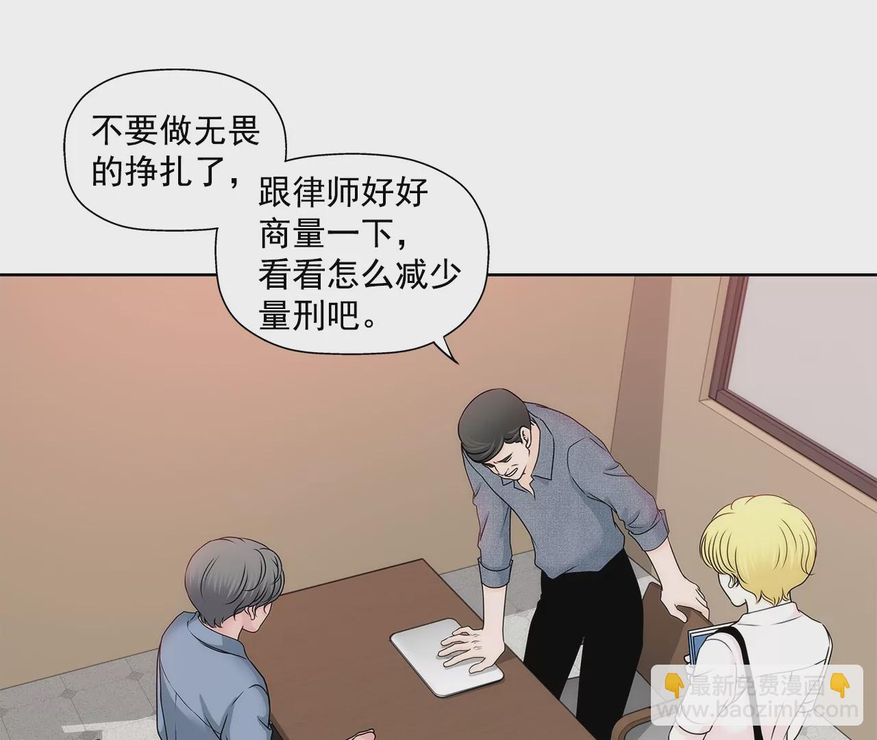 第151话 私下见面2