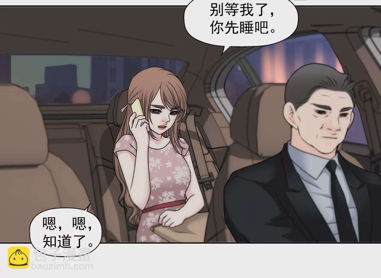 第151话 私下见面21